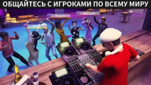 Avakin Life скриншот