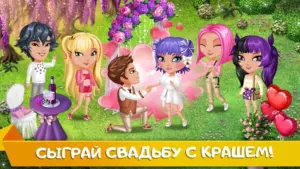 Аватария скриншот