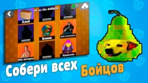 Бабл Квас скриншот