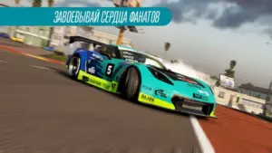 CarX Drift Racing 2 скриншот