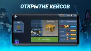 Case Opener скриншот