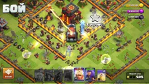Clash of Clans скриншот
