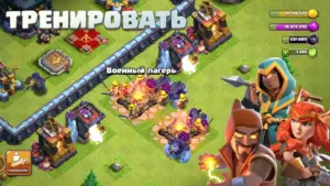 Clash of Clans скриншот