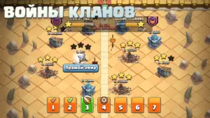 Clash of Clans скриншот