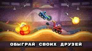 Drive Ahead скриншот