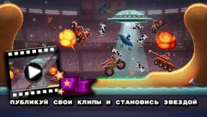 Drive Ahead скриншот