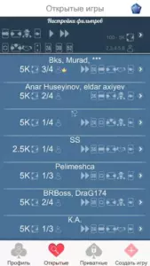 Дурак Онлайн скриншот