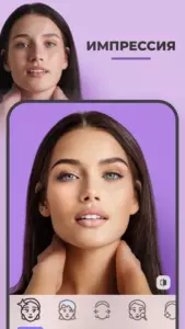FaceApp PRO скриншот