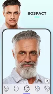 FaceApp PRO скриншот