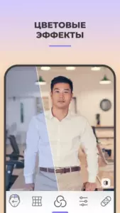 FaceApp PRO скриншот