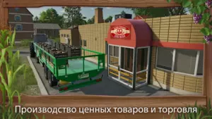 Farming Simulator 23 скриншот