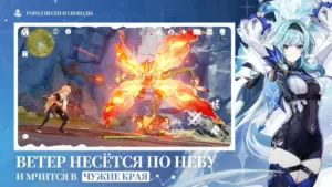 Genshin Impact скриншот