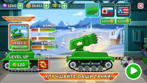 Hills of Steel скриншот