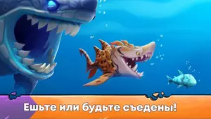 Hungry Shark Evolution скриншот