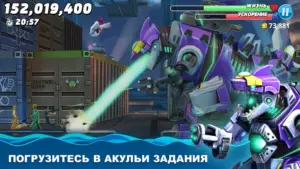 Hungry Shark World скриншот