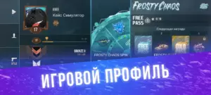 Кейс Симулятор для Стандофф 2 скриншот