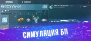 Кейс Симулятор для Стандофф 2 скриншот