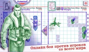Морской бой 2 скриншот