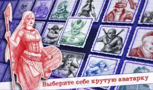 Морской бой 2 скриншот