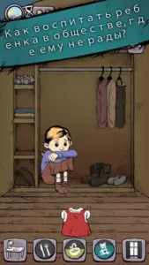 Мое дитя Lebensborn скриншот