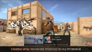 Нулс Стандофф 2 скриншот