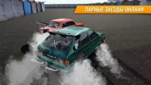 RCD — Дрифт на русских машинах скриншот