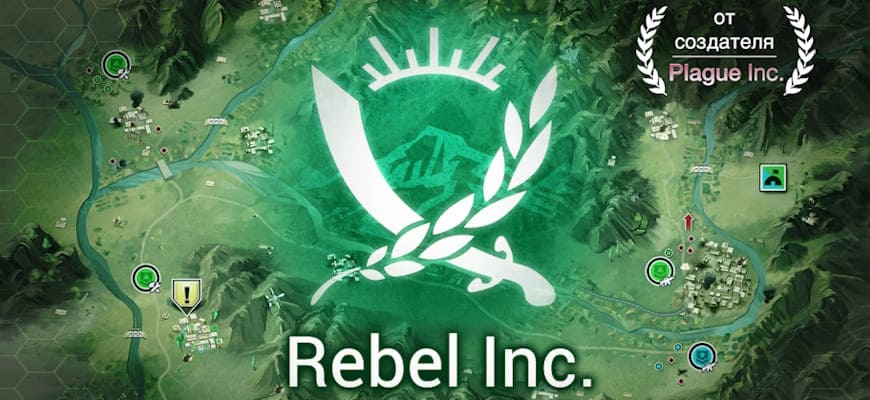 Rebel Inc скриншот