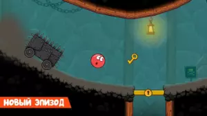 Red Ball 4 скриншот