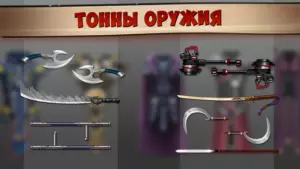 Shadow Fight 2 Special Edition скриншот