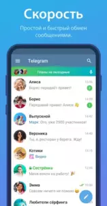 Telegram Premium скриншот