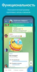 Telegram Premium скриншот