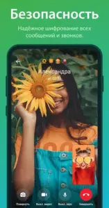 Telegram Premium скриншот