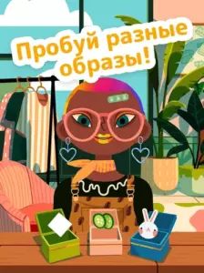 Toca Hair Salon 4 скриншот
