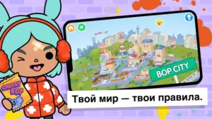Toca Life World скриншот