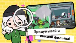 Тока Бока скриншот