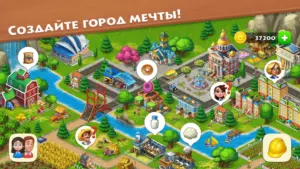 Township скриншот
