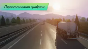 Truckers of Europe 3 скриншот