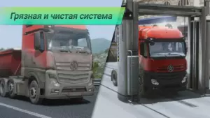 Truckers of Europe 3 скриншот