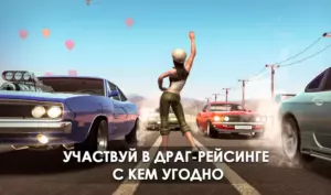 Tuning Club Online скриншот