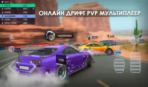 Tuning Club Online скриншот