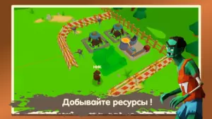 Two Guys & Zombies 3D: По сети скриншот