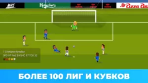 World Soccer Champs скриншот