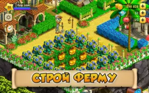 Зомби Ферма скриншот
